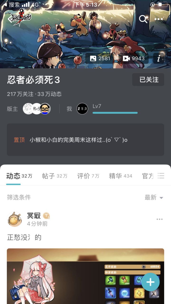 水下截图
