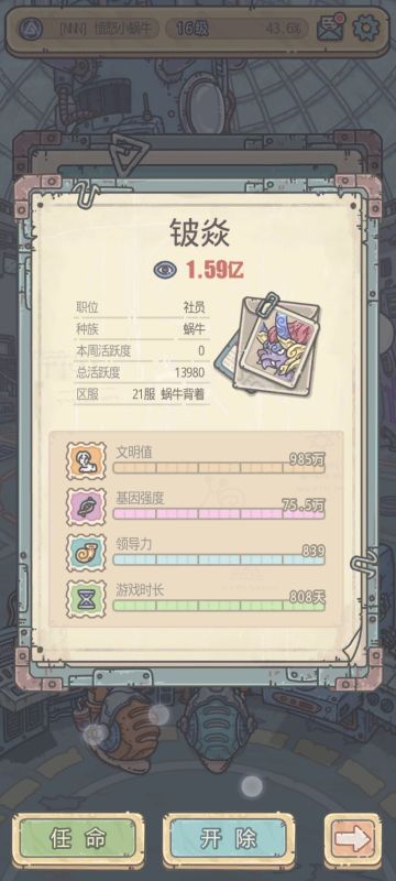 送号（已送出）