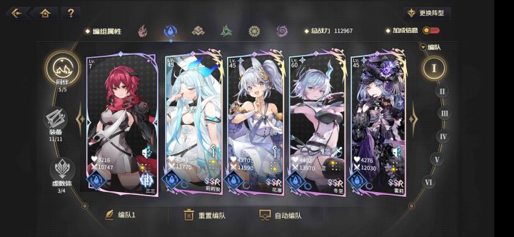 水队这样还差什么嘛?或者有需要换的吗?截图