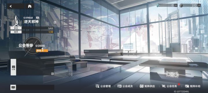 我超,还真注册成功了,浪费我200转移之辉截图