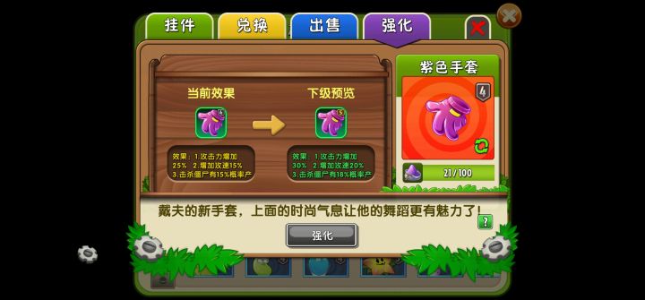 有套了耶截图