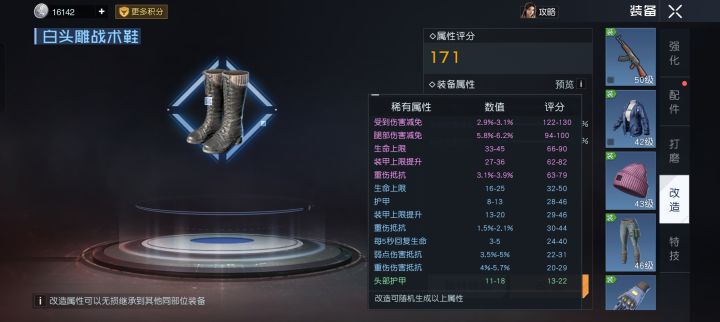 满属性紫条能卖多少截图