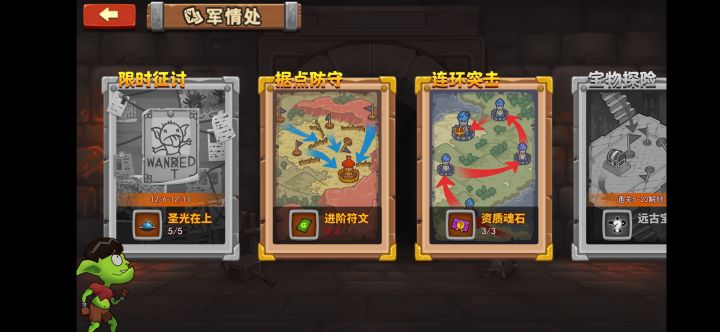萌新疑问。截图