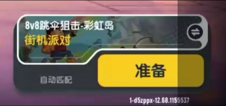 💦💦💦教学截图