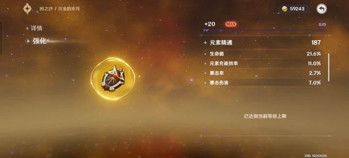 策划你睡得着吗?!我睡不着啊!!!截图