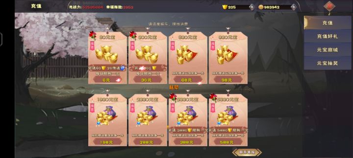 【魂愿守护游戏最初的美好】截图