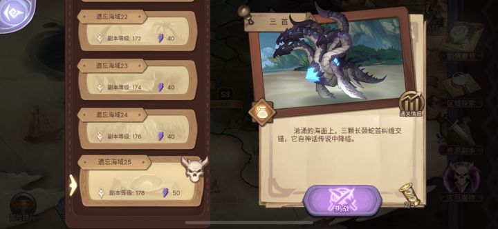 14万白虎终于硬刚过了325,没有偷渡截图