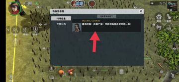 第二期娱乐活动