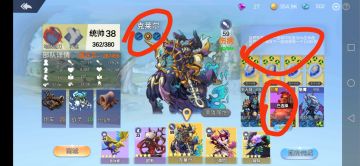 征与伐新人快速入坑4（铭刻篇）