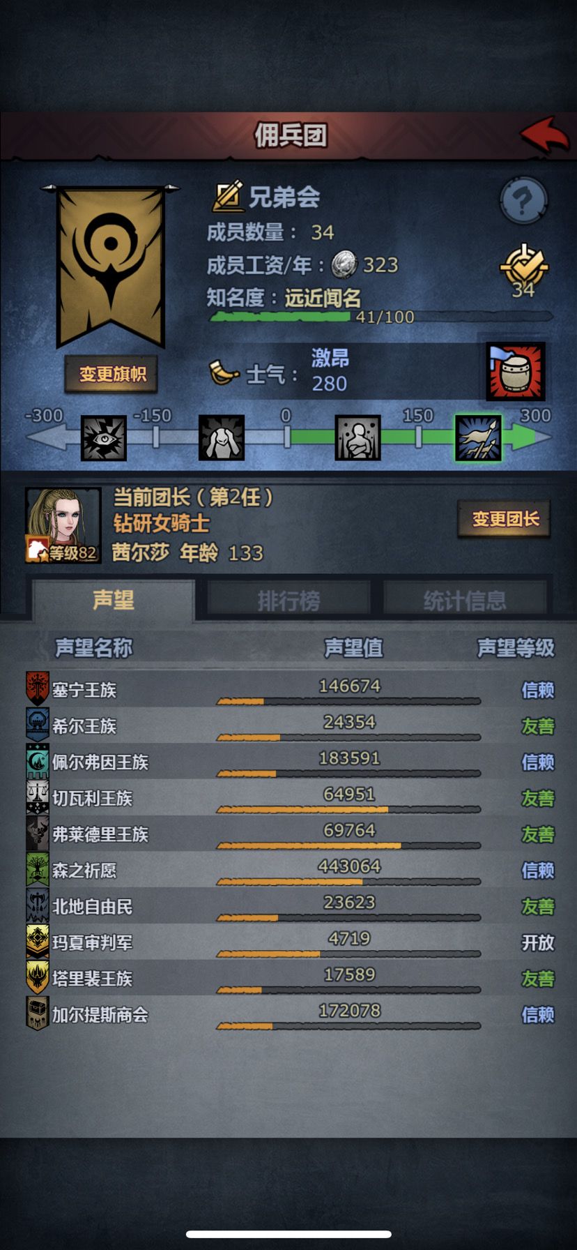 入坑三周，终于18堡了，给刚进入游戏的萌新一点小建议截图