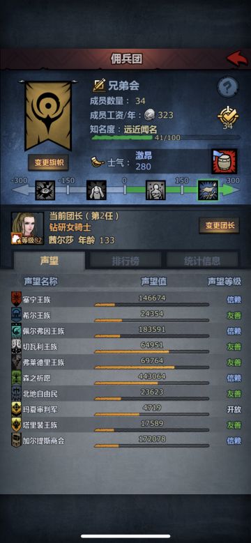 入坑三周，终于18堡了，给刚进入游戏的萌新一点小建议