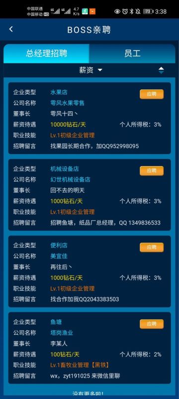 很多功能，人多了才能跑起来