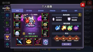 浅说一下符文攻略