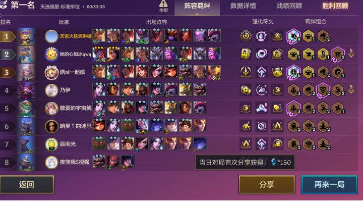有人睡不着了截图
