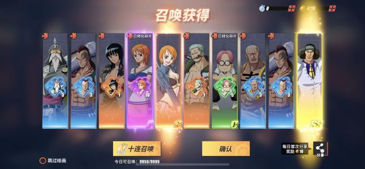 哟西截图