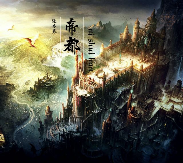 帝都招人截图