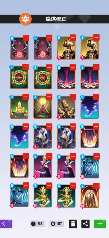 如果可以，你还相信隐龙裁决吗？