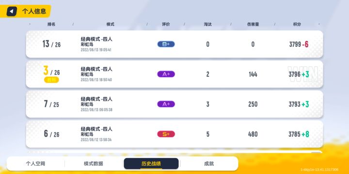 什么鬼垃圾游戏截图