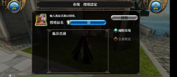 來份輸出劍拳攻略