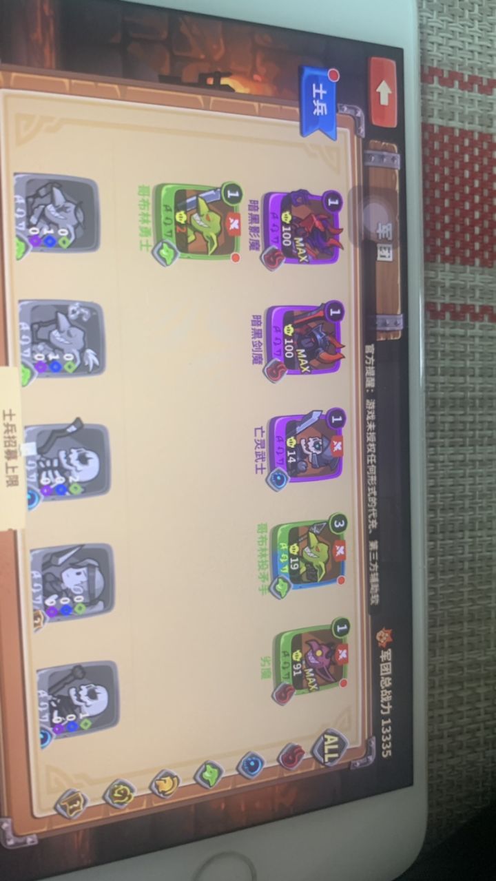 重置了十来把了,这个能用不截图
