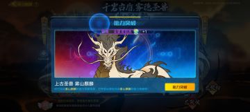 砸吧砸吧嘴（麒麟突破打法）