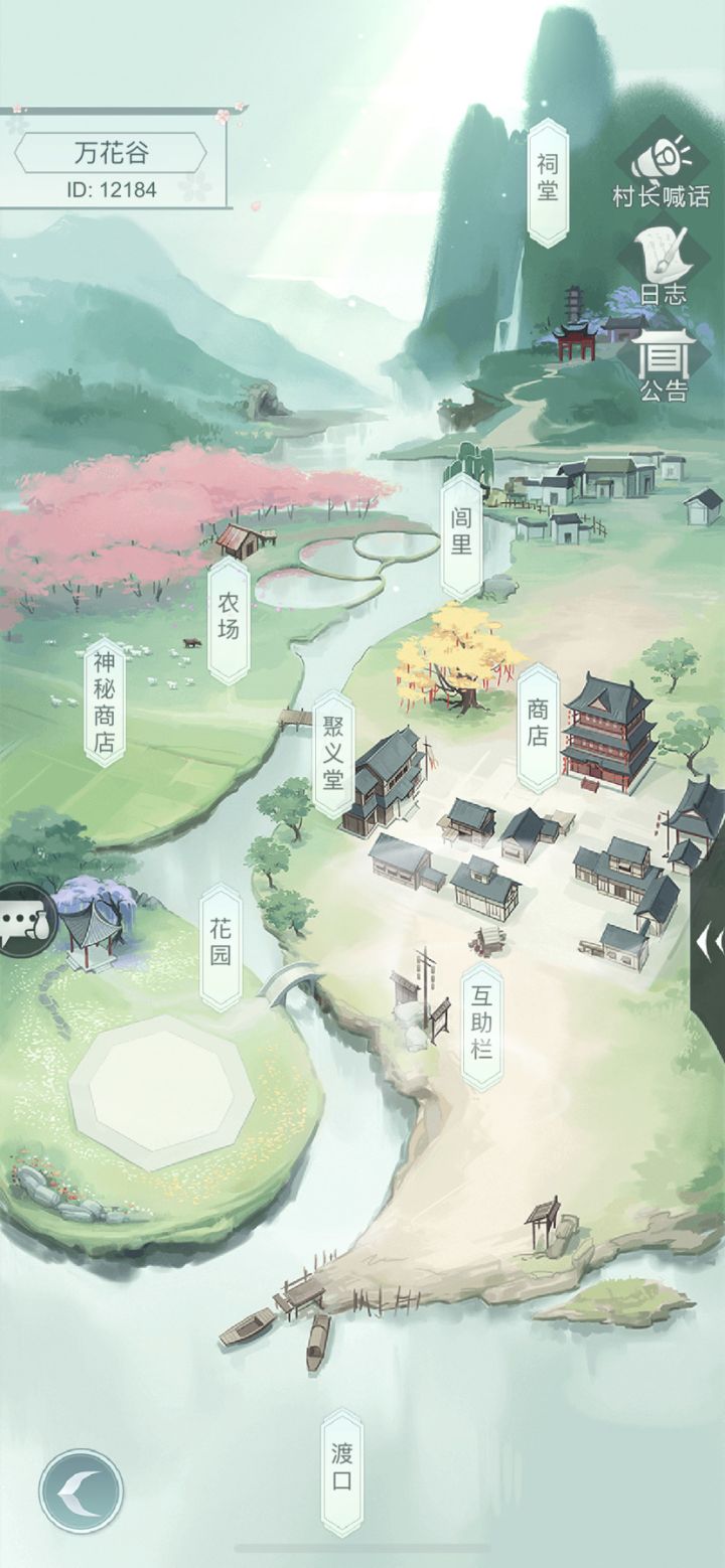咸鱼养老村招人！截图