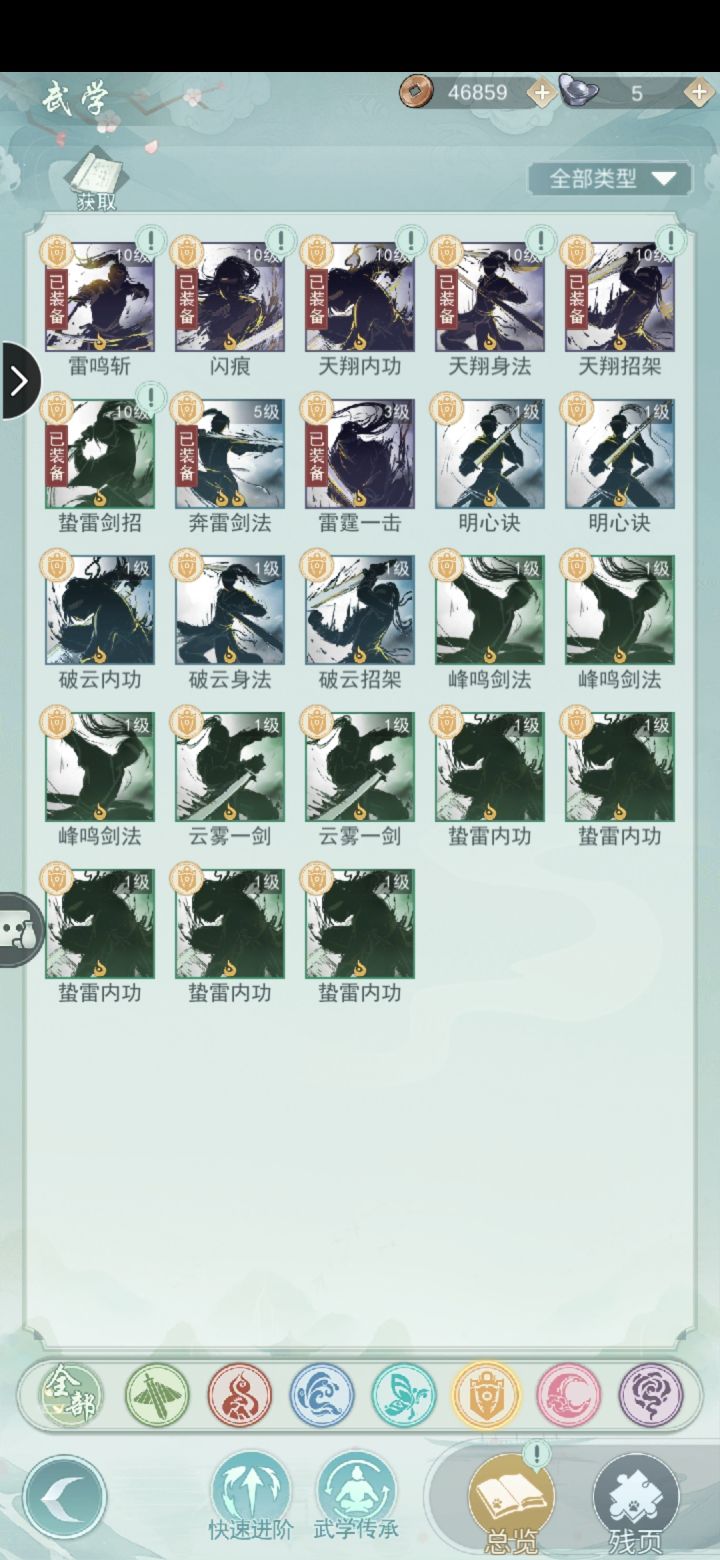 前辈们好!截图