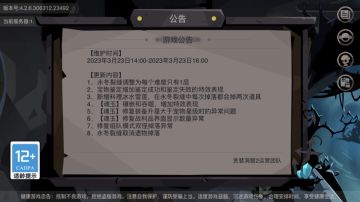 预言贴 115级版本遗物系统大改版