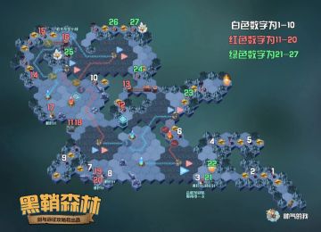 【攻略君】奇境漫游-黑鞘森林 懒人图
