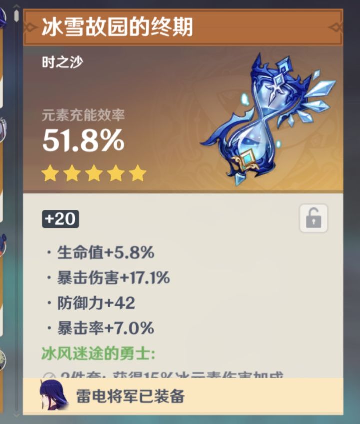 这个充能沙合格了吗？截图
