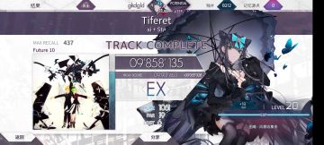 新鲜的尝试，指用10.6爬梯