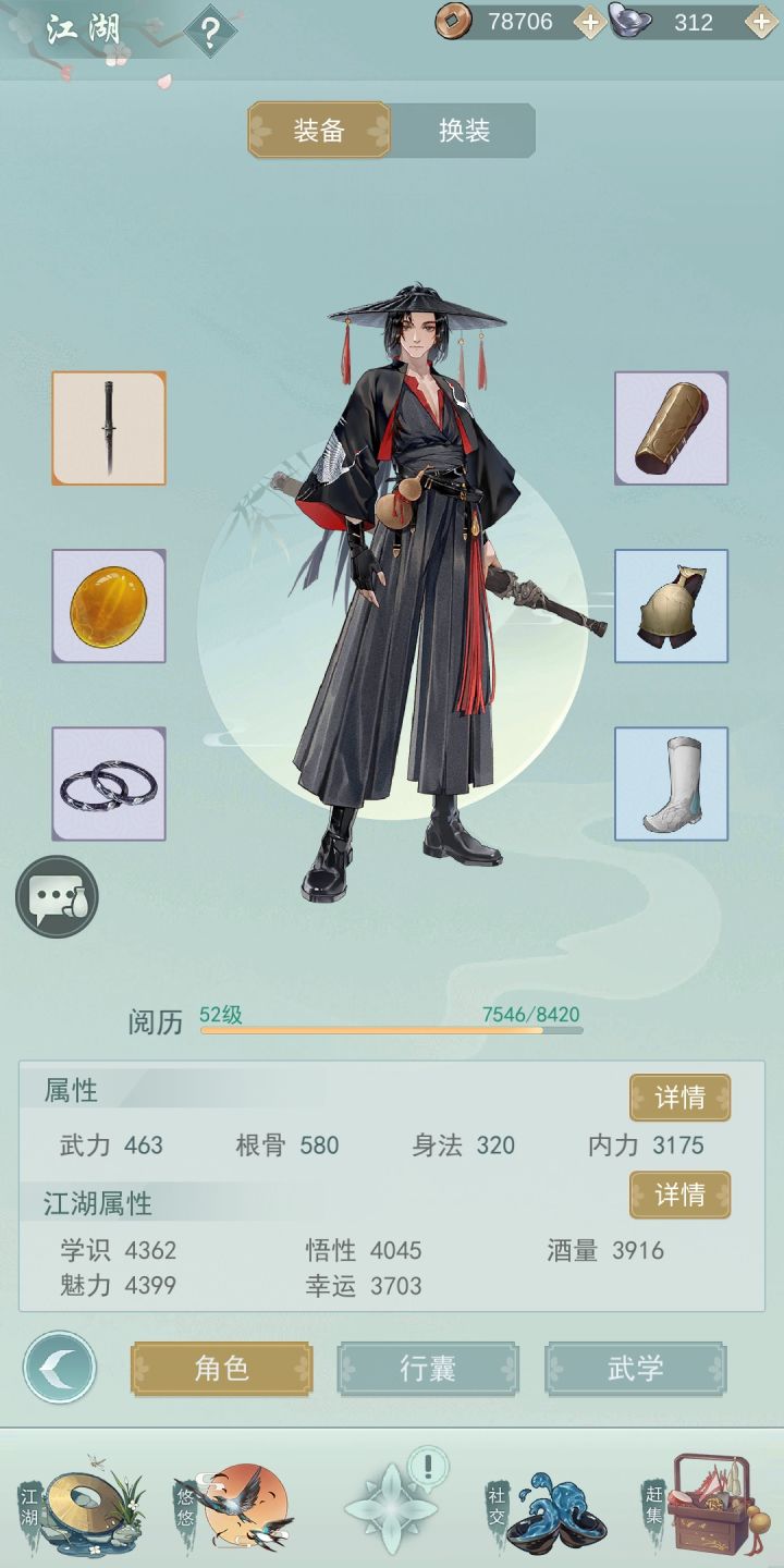 现在萌新这么厉害的吗…………截图