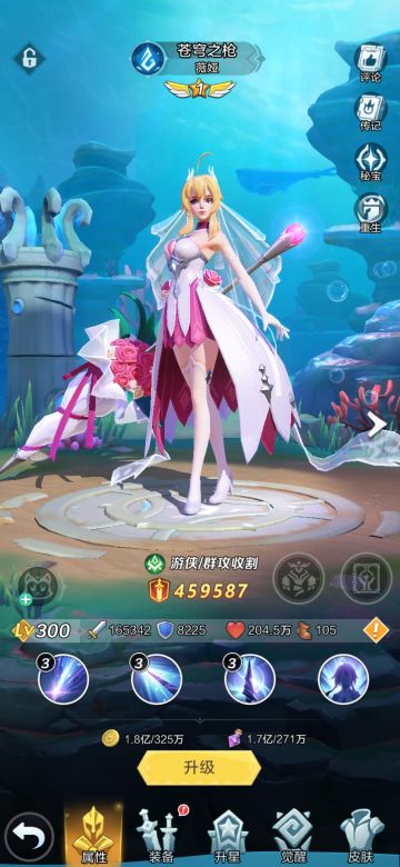 这绝对是对新手玩家最有用的攻略！