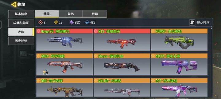 早该转国际服的，淦截图