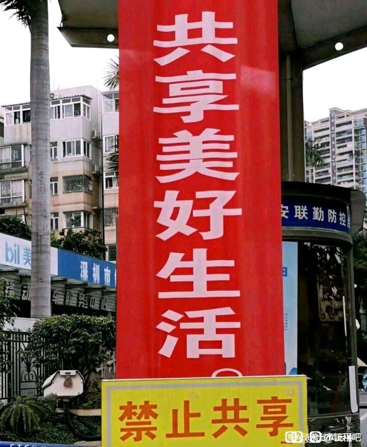 模拟器原来算作一服截图