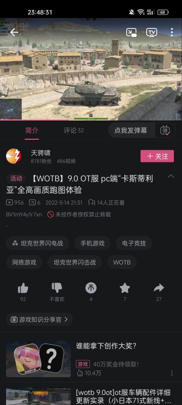 高清画质跑图视频流出（）