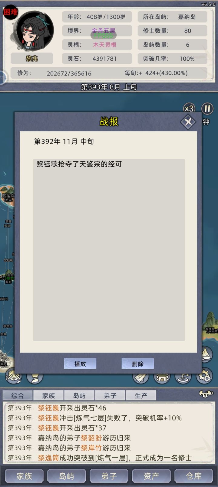 抢来的人找不到啊截图