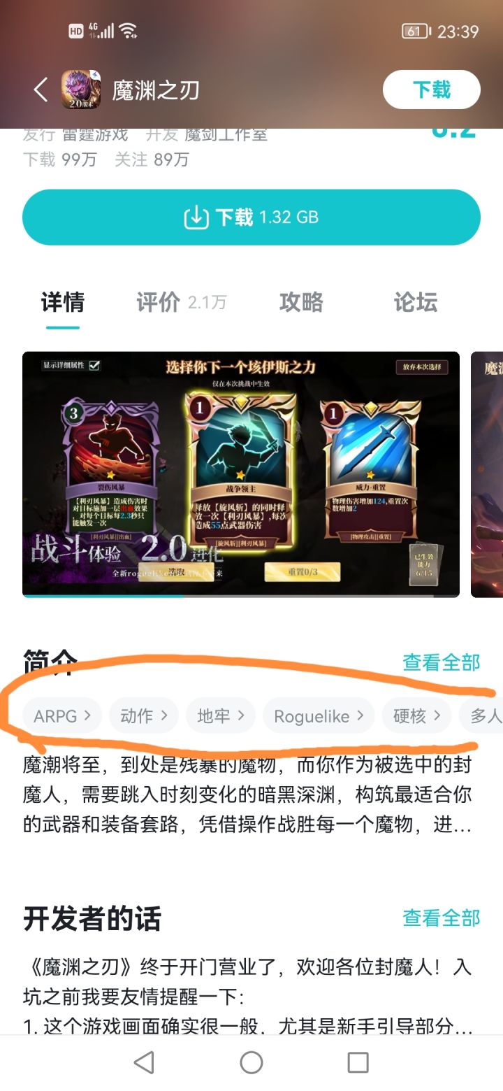 标签还不改成(卡牌)截图