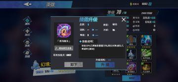 无尽模式300层幻境女王新套路