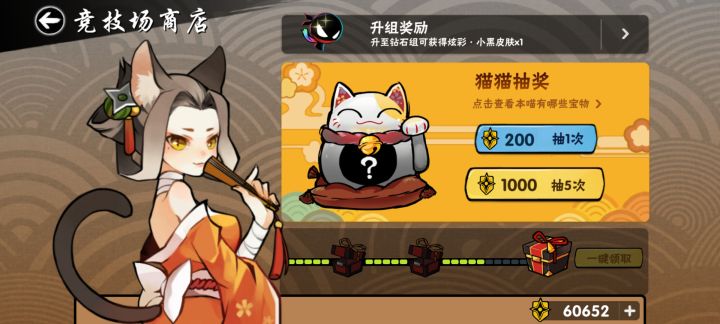关于33辅助流的带卡截图