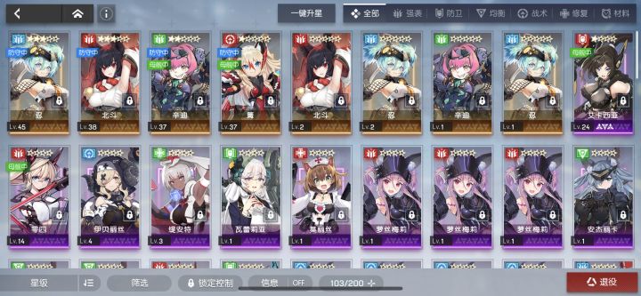 无限循环了怎么办截图
