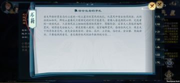 沈邑尘_紫色_狂风剑法