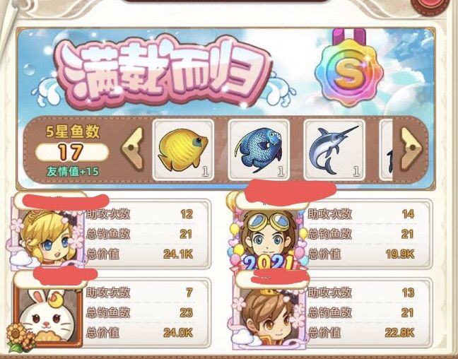 纪念我困成狗的好老八截图