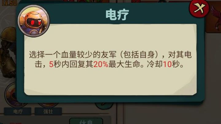 中期过度玩法，自己摸索出来的，高手勿喷截图