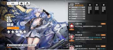 初始橙卡强度全详细点评