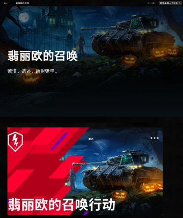 〈公告〉翡丽欧的召唤