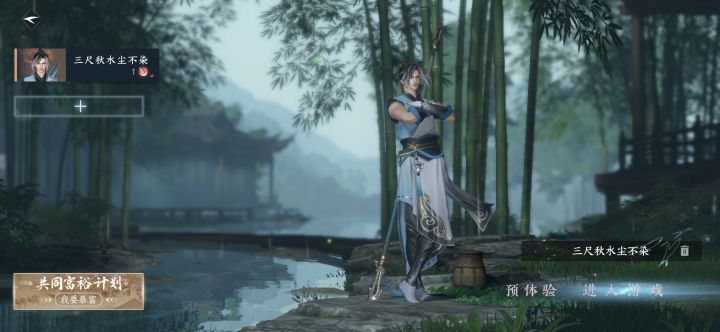 衣服问题截图