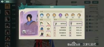 从军人的倔强，2.1破军攻略