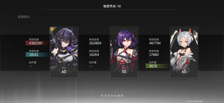 震离yyds截图