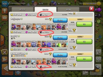 【COC冷知识】复仇！！！